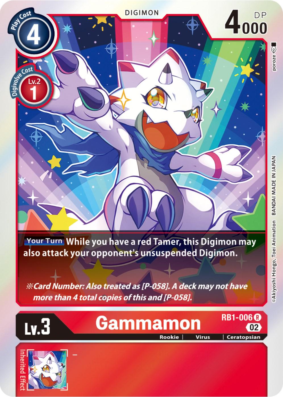 Gammamon [Foil] #RB1-006