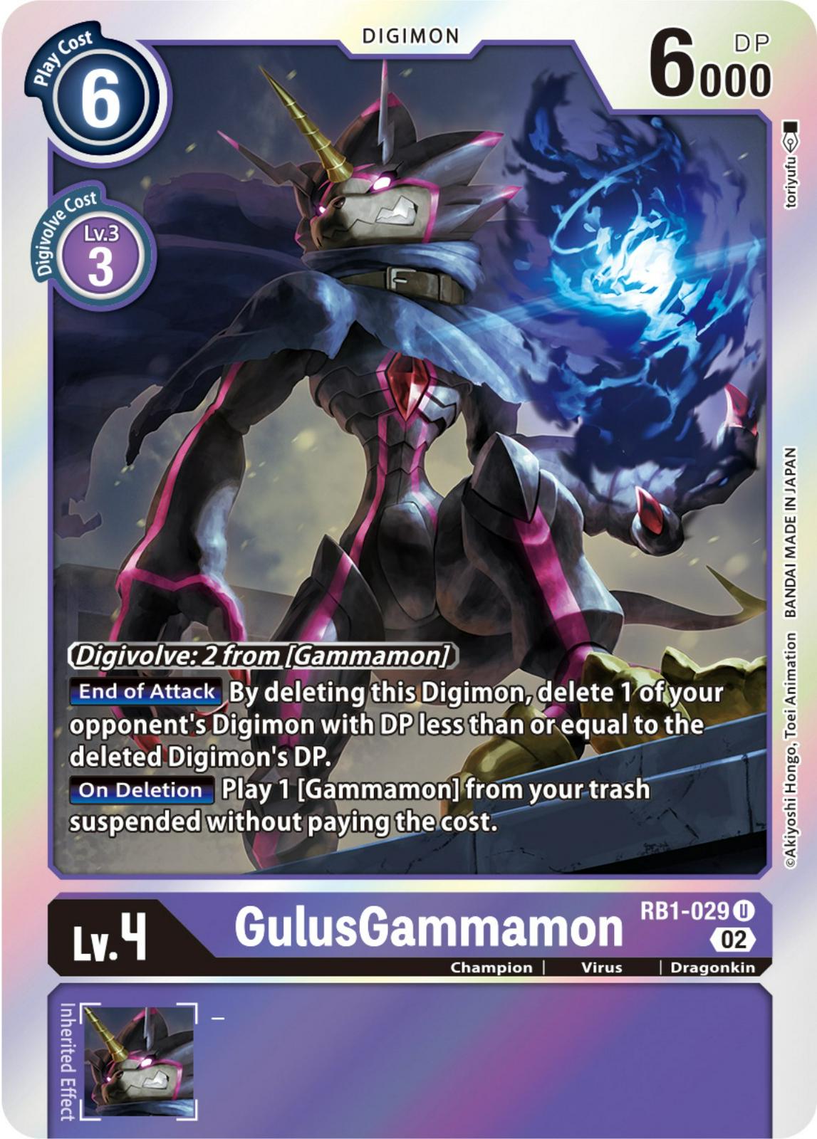 GulusGammamon [Foil] #RB1-029