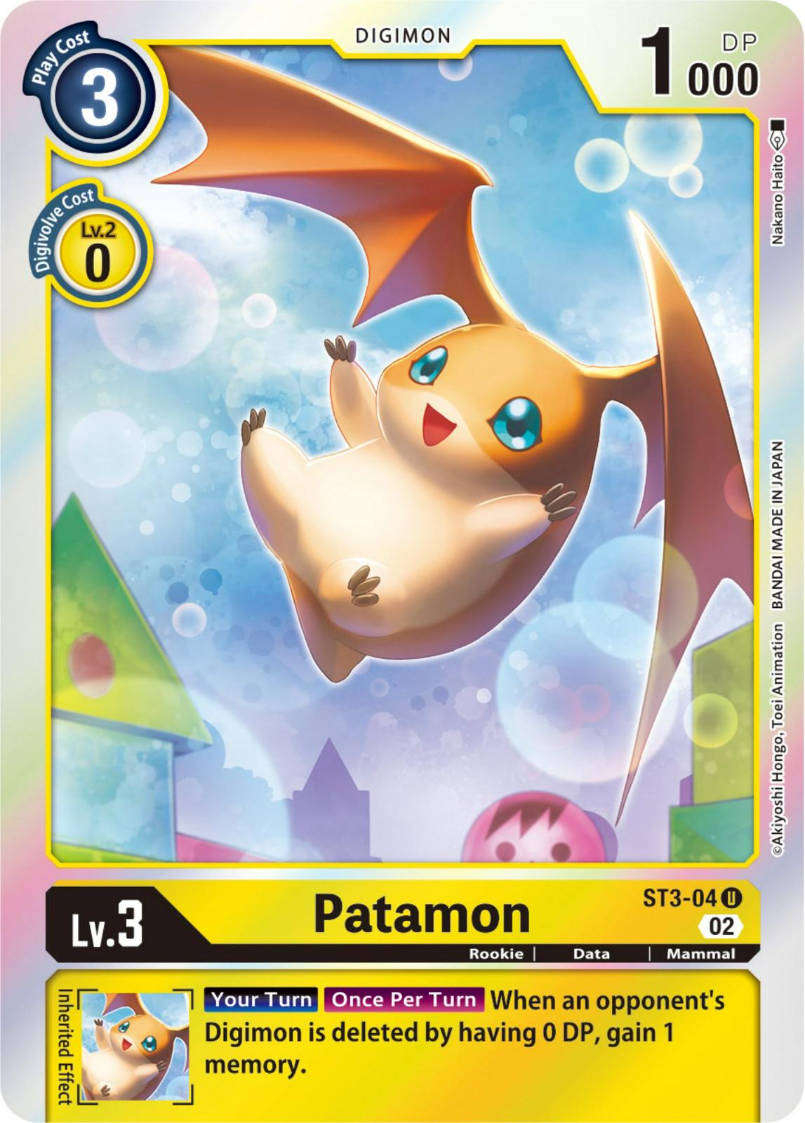 Patamon [Reprint Foil] #ST3-04