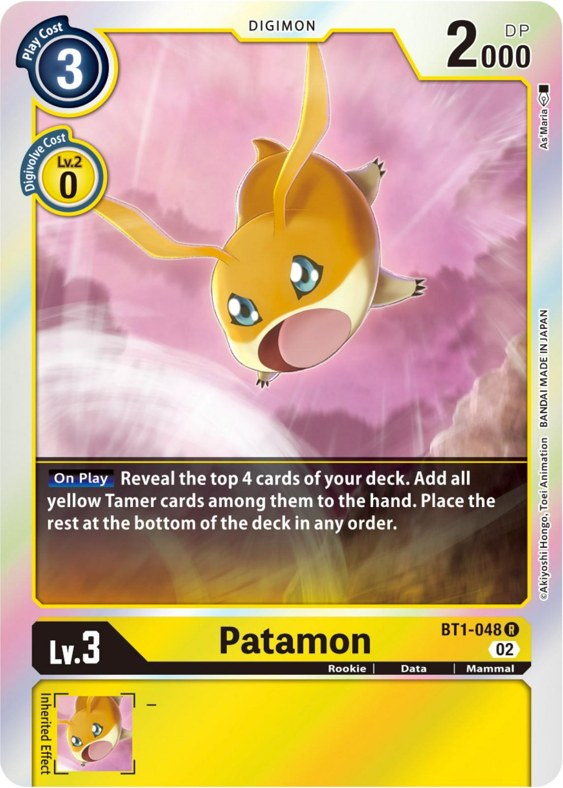 Patamon [Reprint Foil] #BT1-048