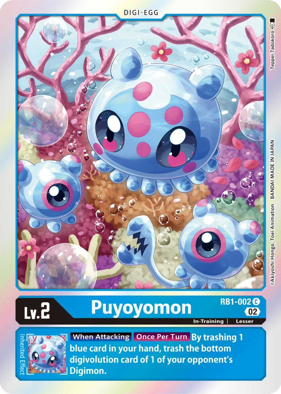Puyoyomon [Foil] #RB1-002