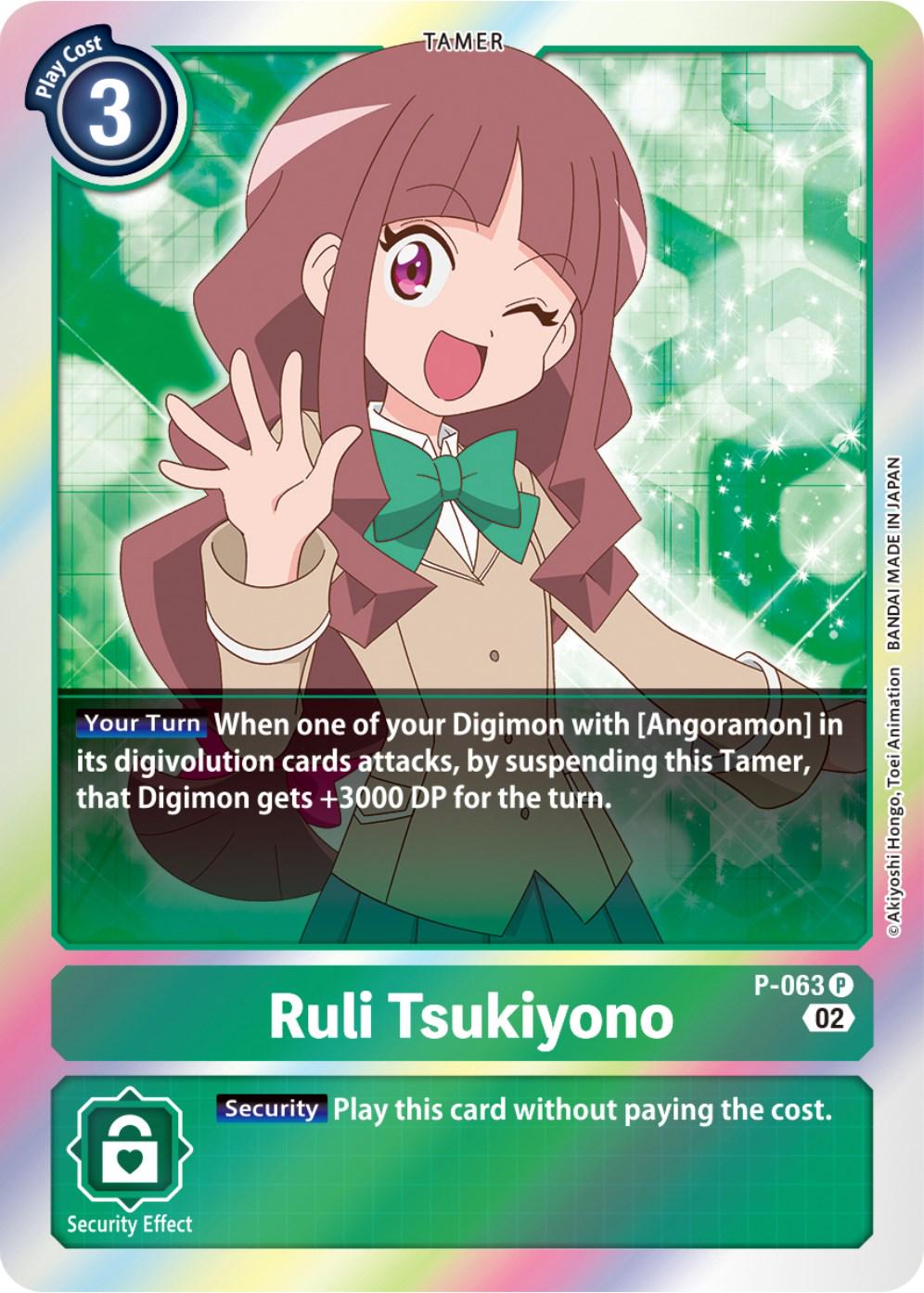 Ruli TsukiyonoP-063 [Reprint Foil] #P-063 P
