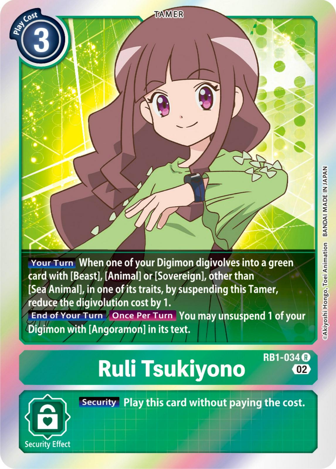 Ruli Tsukiyono [Foil] #RB1-034