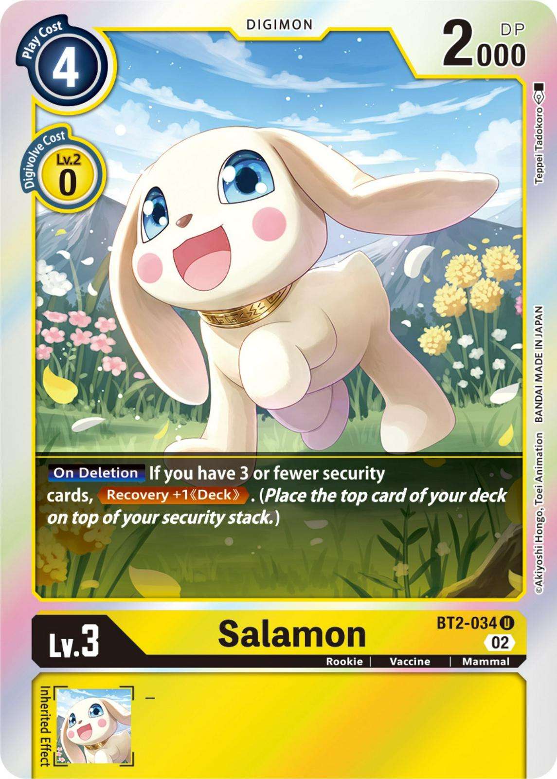 Salamon [Reprint Foil] #BT2-034
