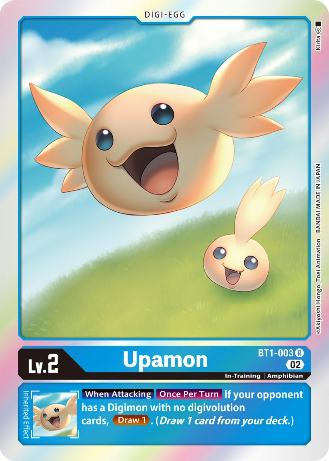 Upamon [Reprint Foil] #BT1-003