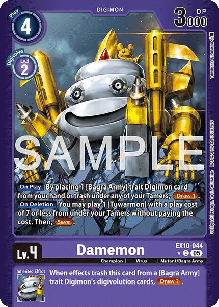 Damemon [Limited Foil] #EX10-044