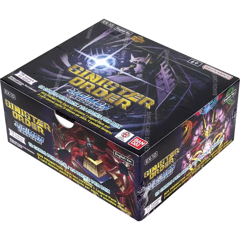 Booster Box