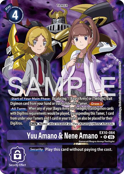 Yuu Amano & Nene Amano [Alternate Art Foil] #EX10-064