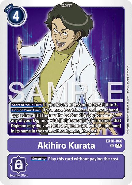 Akihiro Kurata #EX10-066