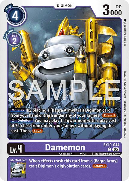 Damemon #EX10-044