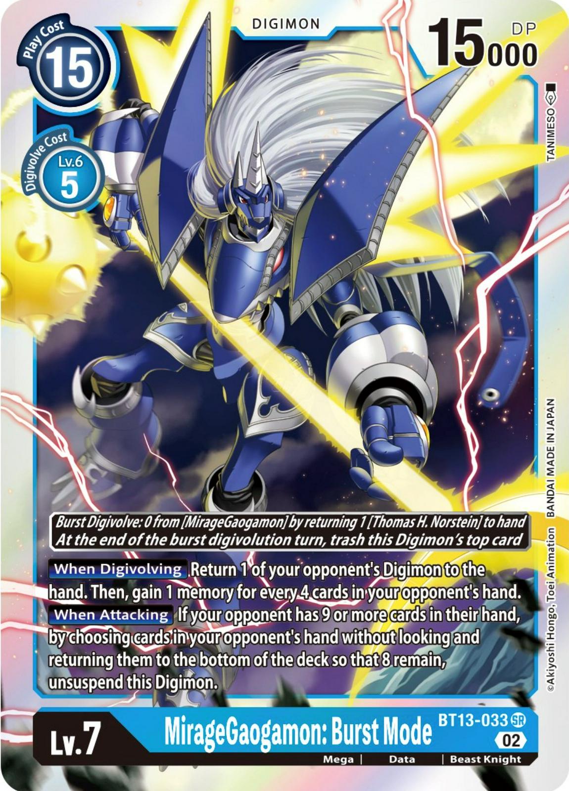 MirageGaogamon: Burst Mode [Foil] #BT13-033