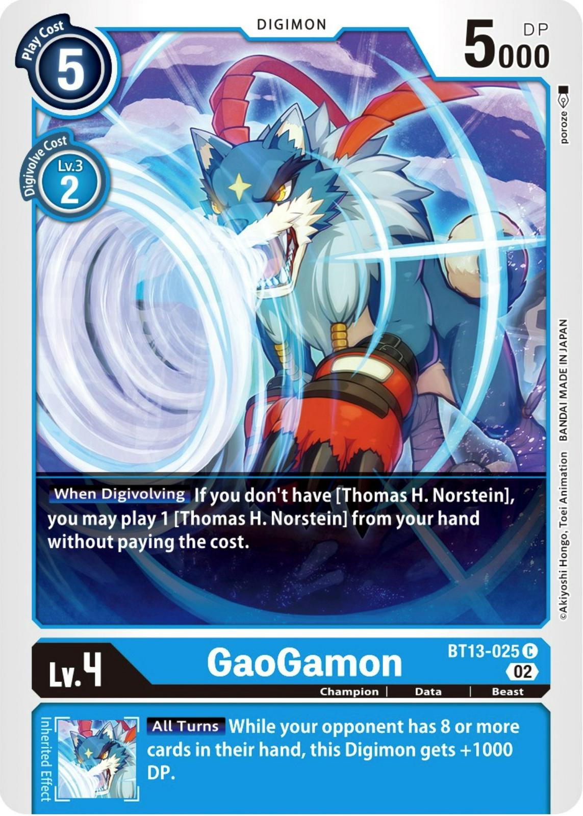 GaoGamon #BT13-025