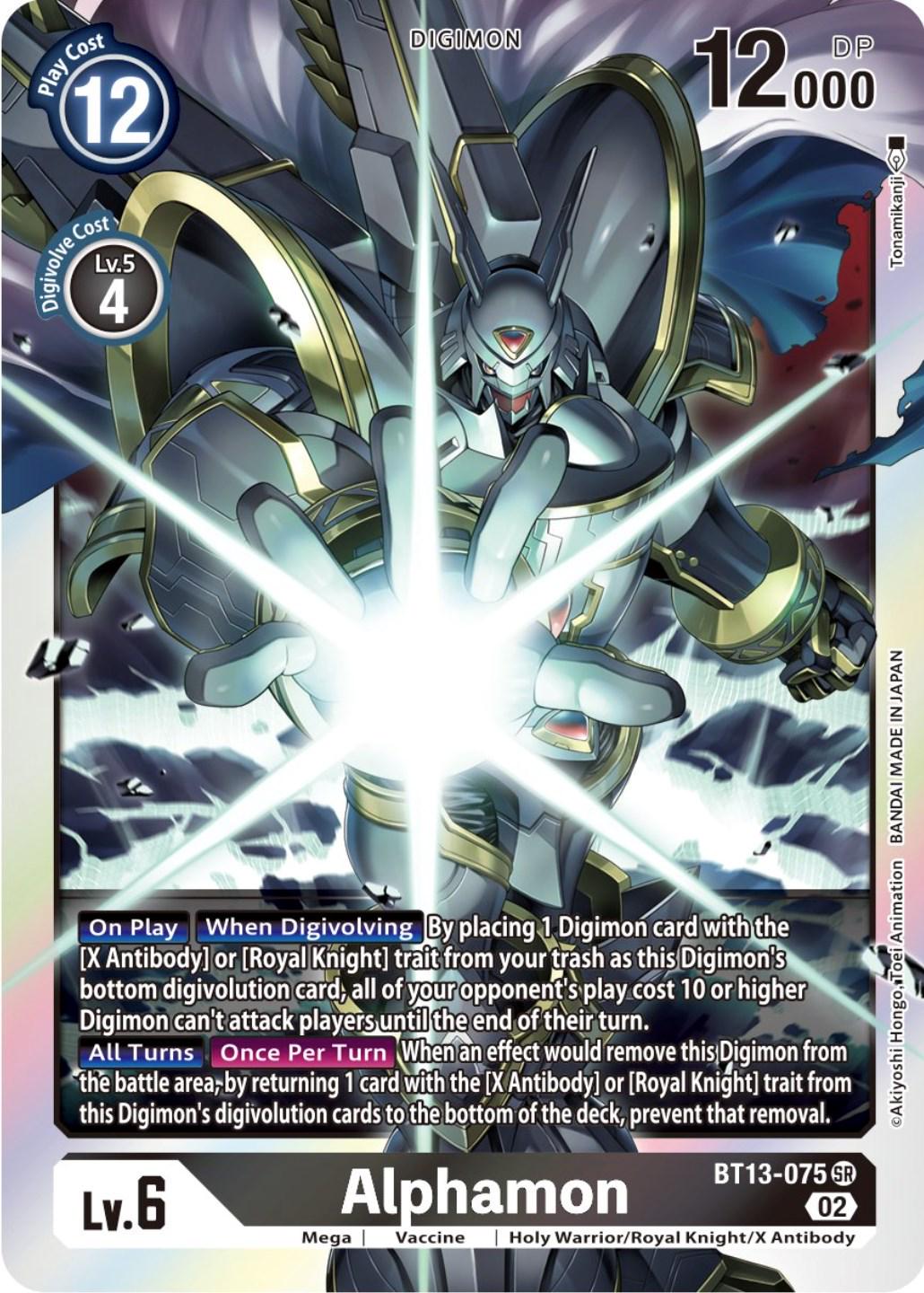 Alphamon [Foil] #BT13-075