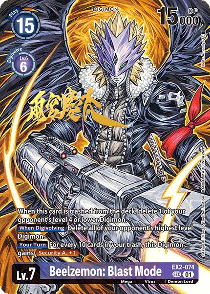 Beelzemon: Blast Mode [Rare Pull Foil] #EX2-074