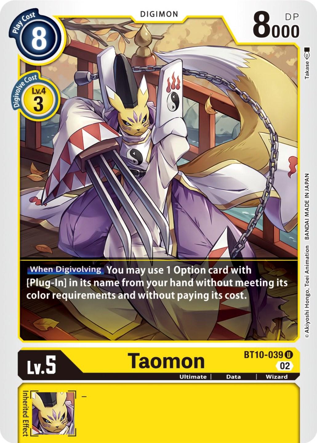 Taomon #BT10-039
