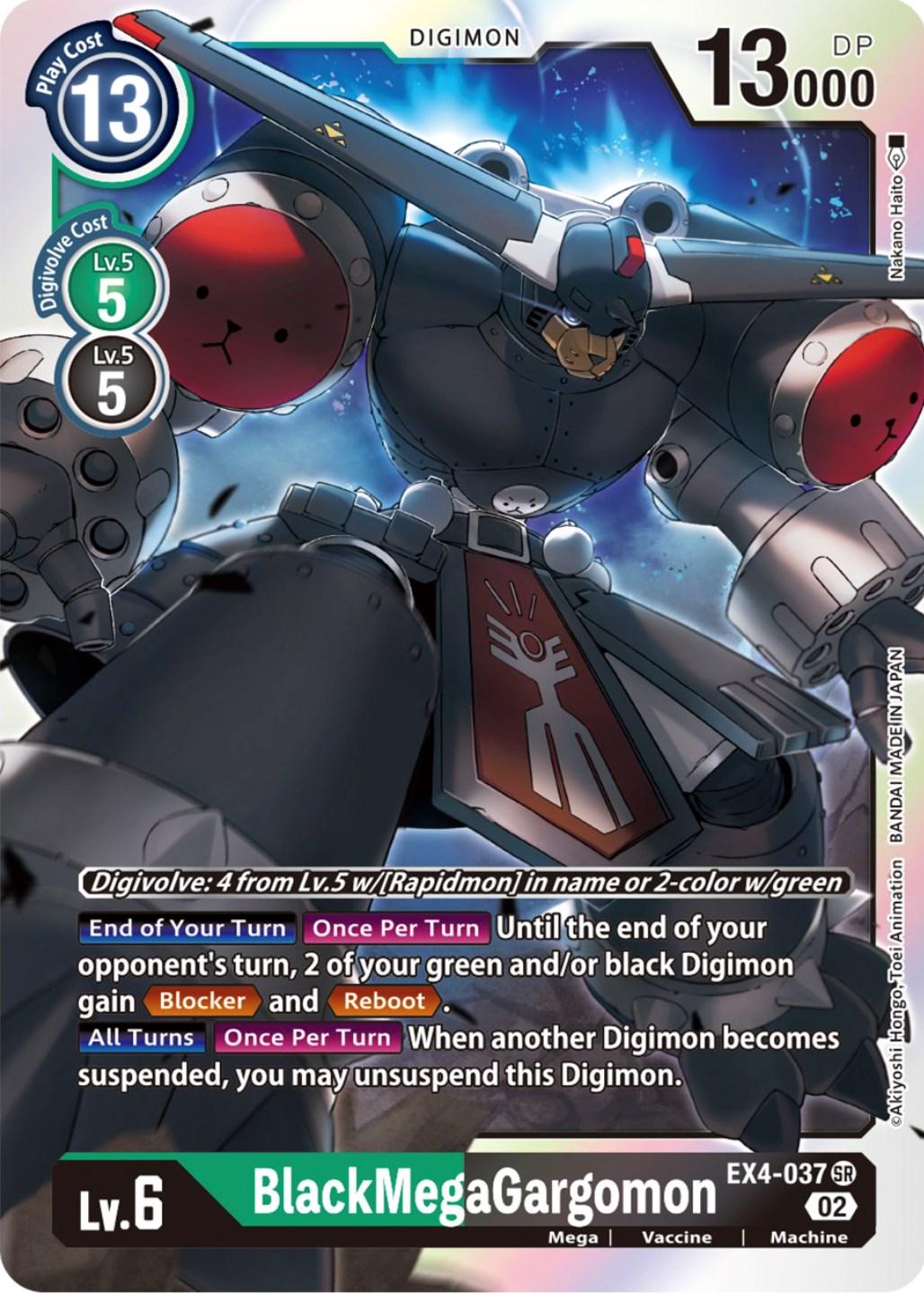 BlackMegaGargomon [Foil] #EX4-037