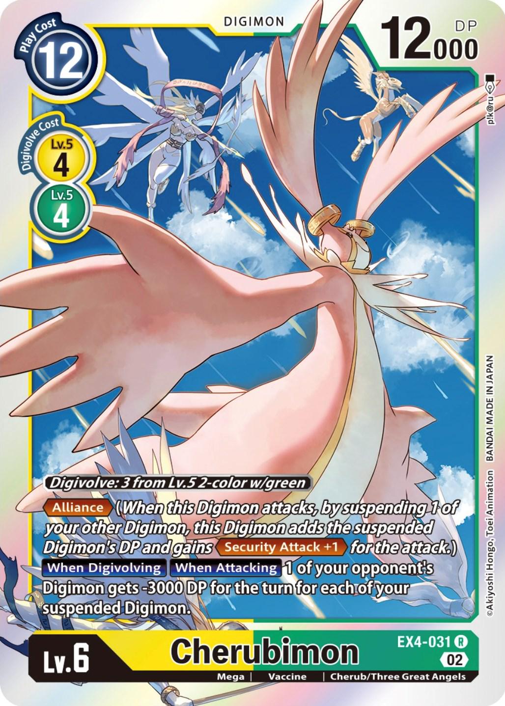 Cherubimon [Foil] #EX4-031