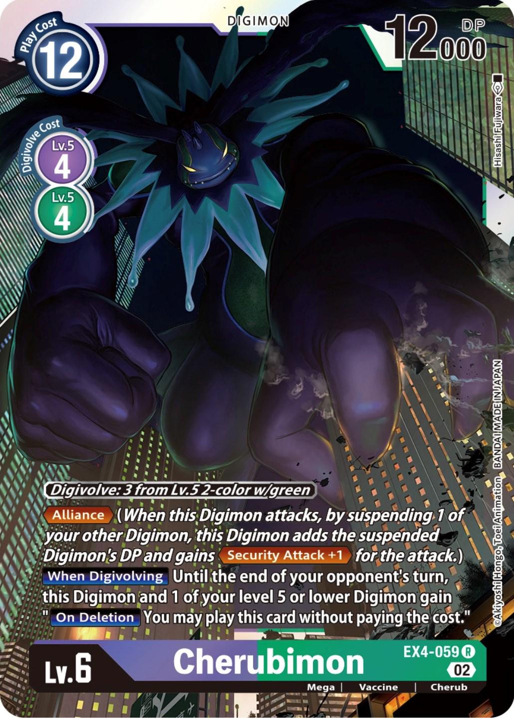 Cherubimon [Foil] #EX4-059