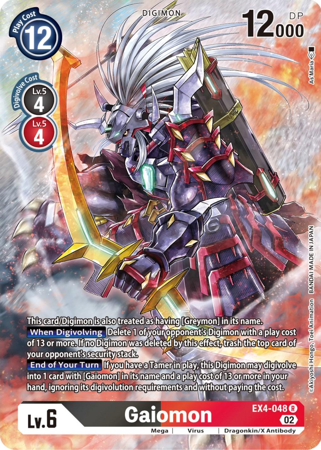 Gaiomon [Alternate Art Foil] #EX4-048