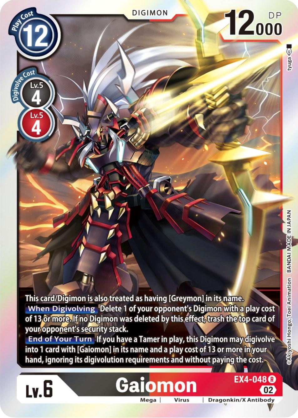 Gaiomon [Foil] #EX4-048