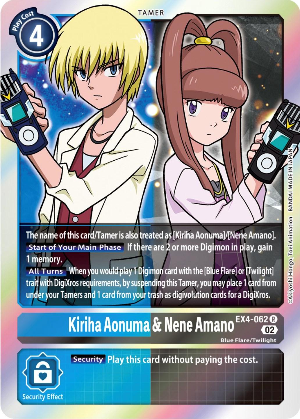 Kiriha Aonuma & Nene Amano [Foil] #EX4-062