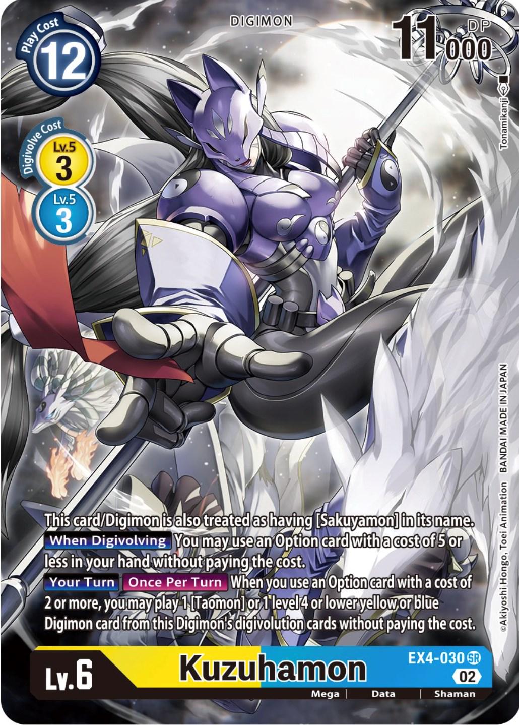 Kuzuhamon [Alternate Art Foil] #EX4-030