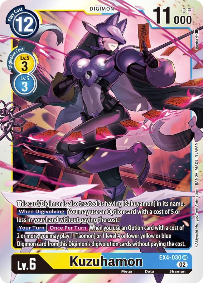Kuzuhamon [Foil] #EX4-030