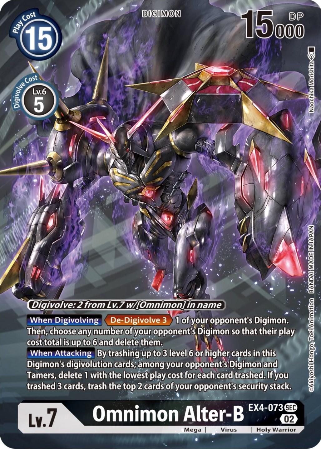 Omnimon Alter-B [Alternate Art Foil] #EX4-073