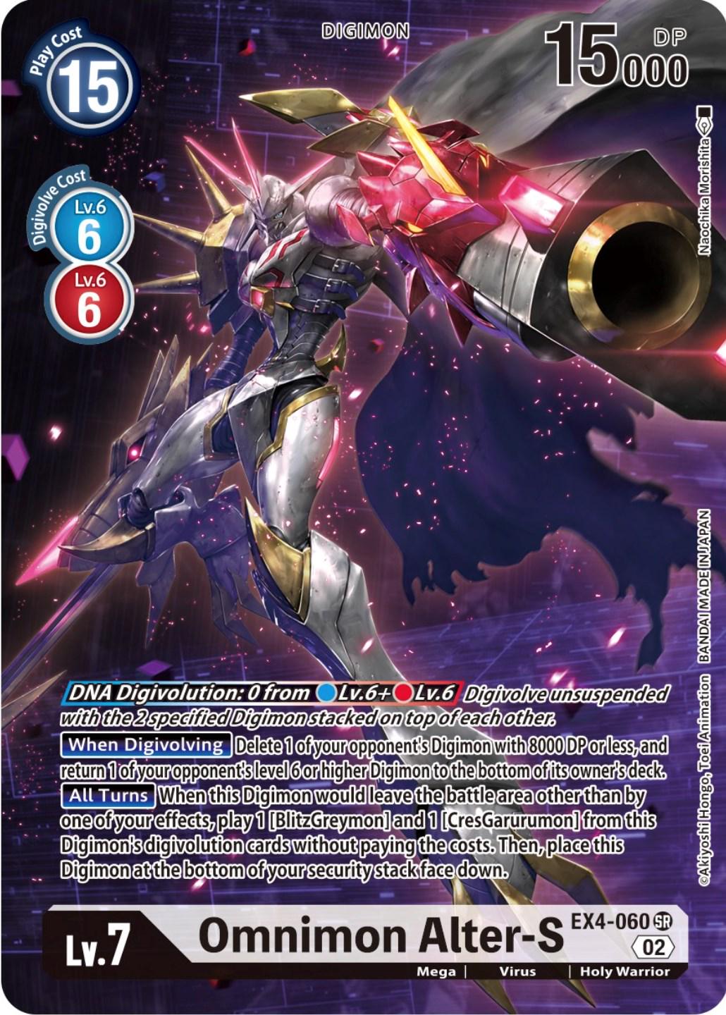 Omnimon Alter-S [Alternate Art Foil] #EX4-060