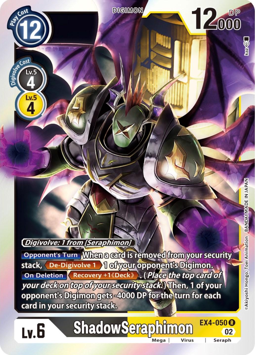 ShadowSeraphimon [Foil] #EX4-050