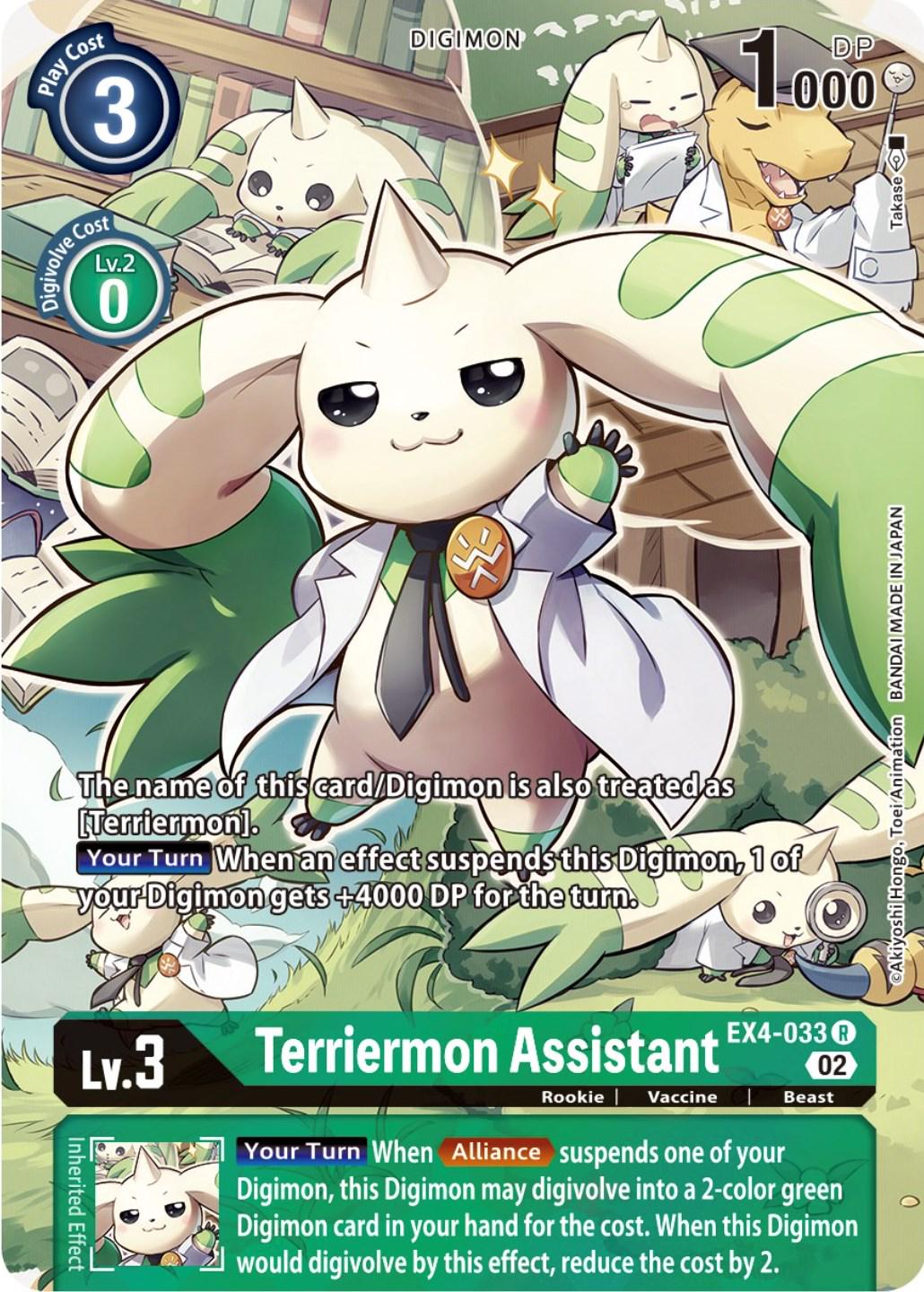 Terriermon Assistant [Alternate Art Foil] #EX4-033