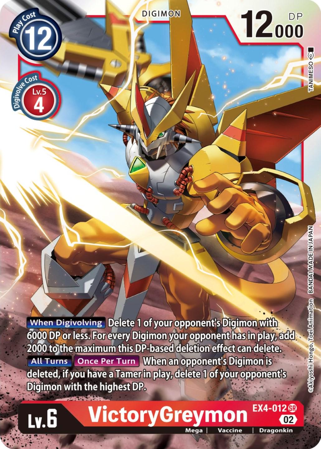 VictoryGreymon [Foil] #EX4-012