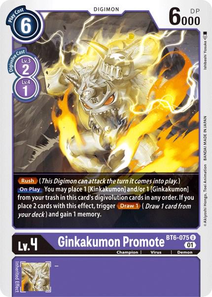 Ginkakumon Promote #BT6-075
