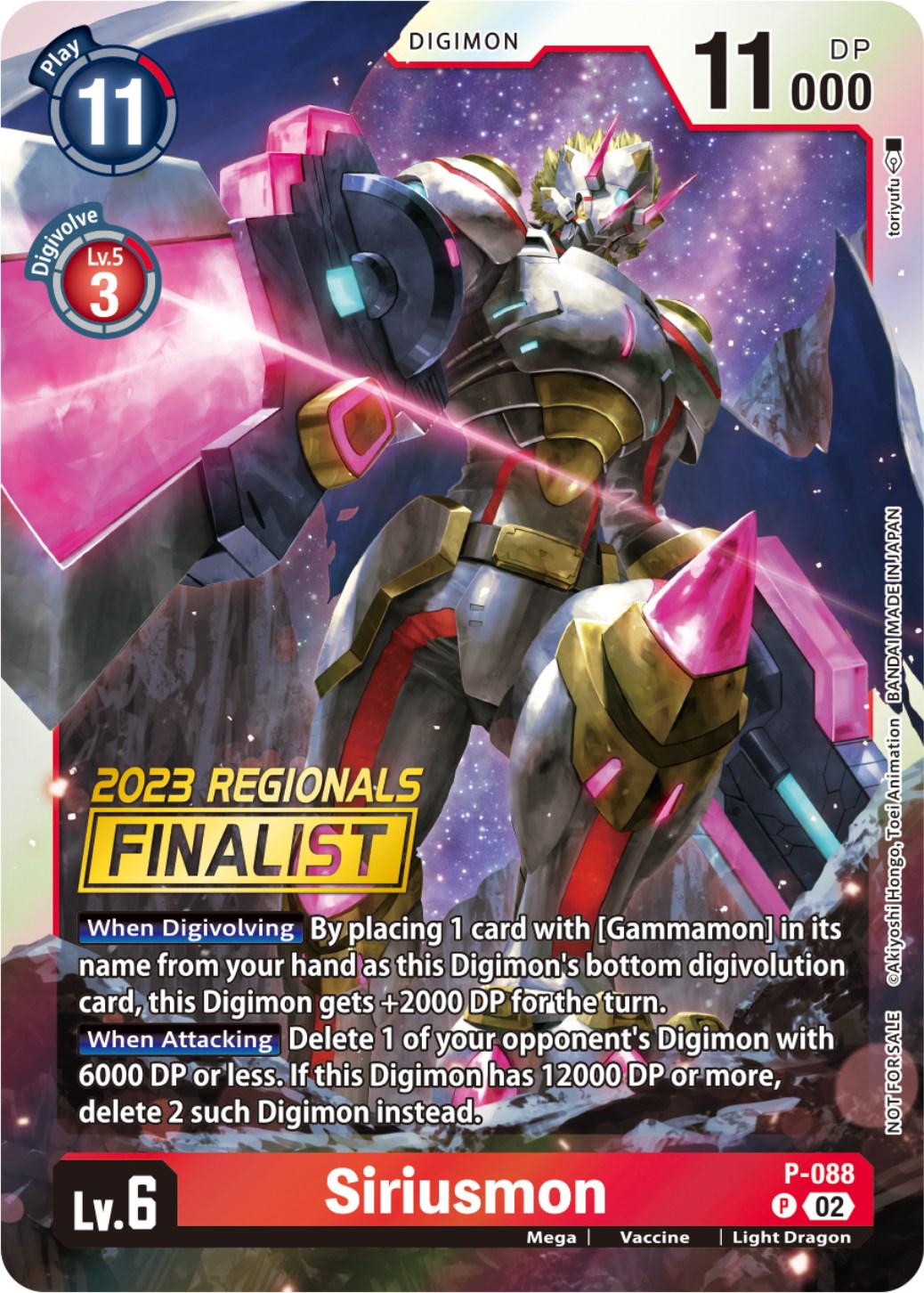 SiriusmonP-088 [Regionals Finalist Foil] #P-088 P