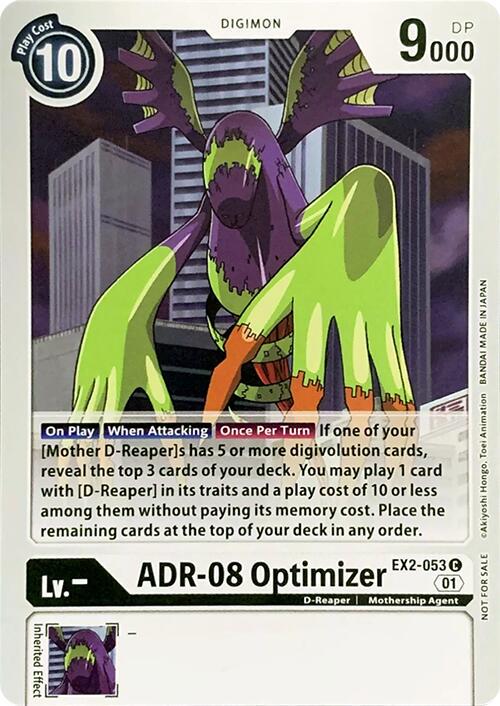 ADR-08 Optimizer #EX2-053