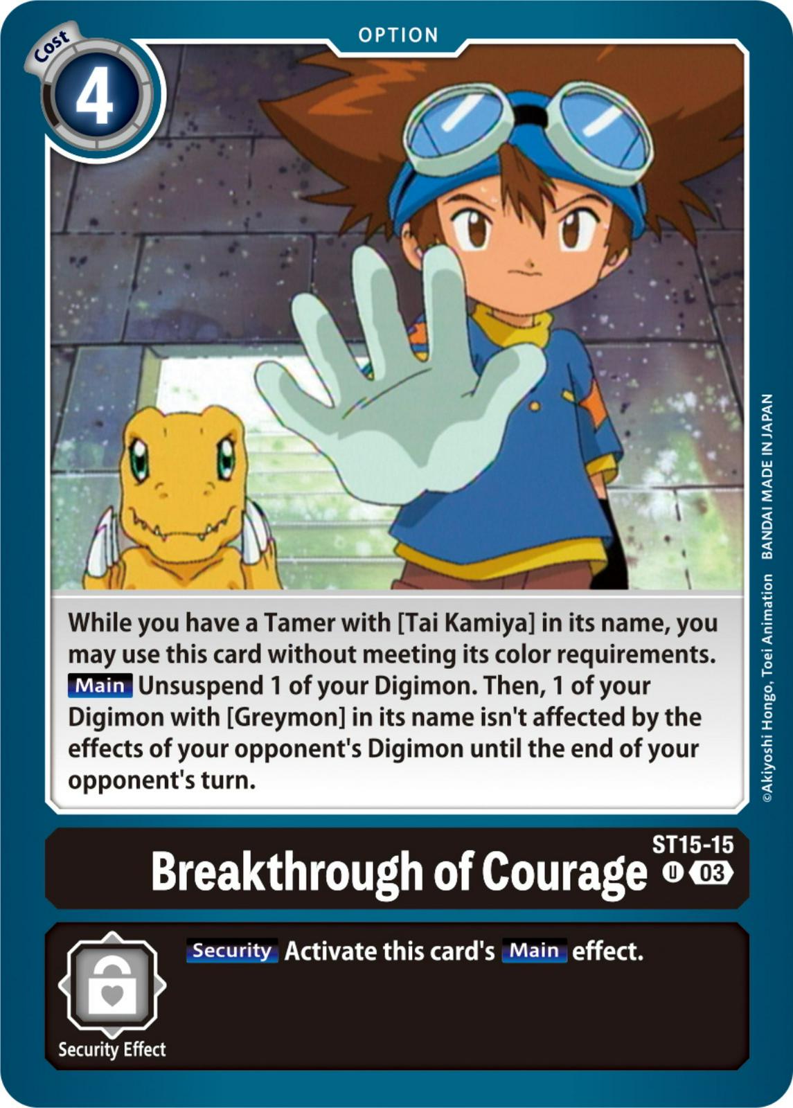 Breakthrough of Courage #ST15-15