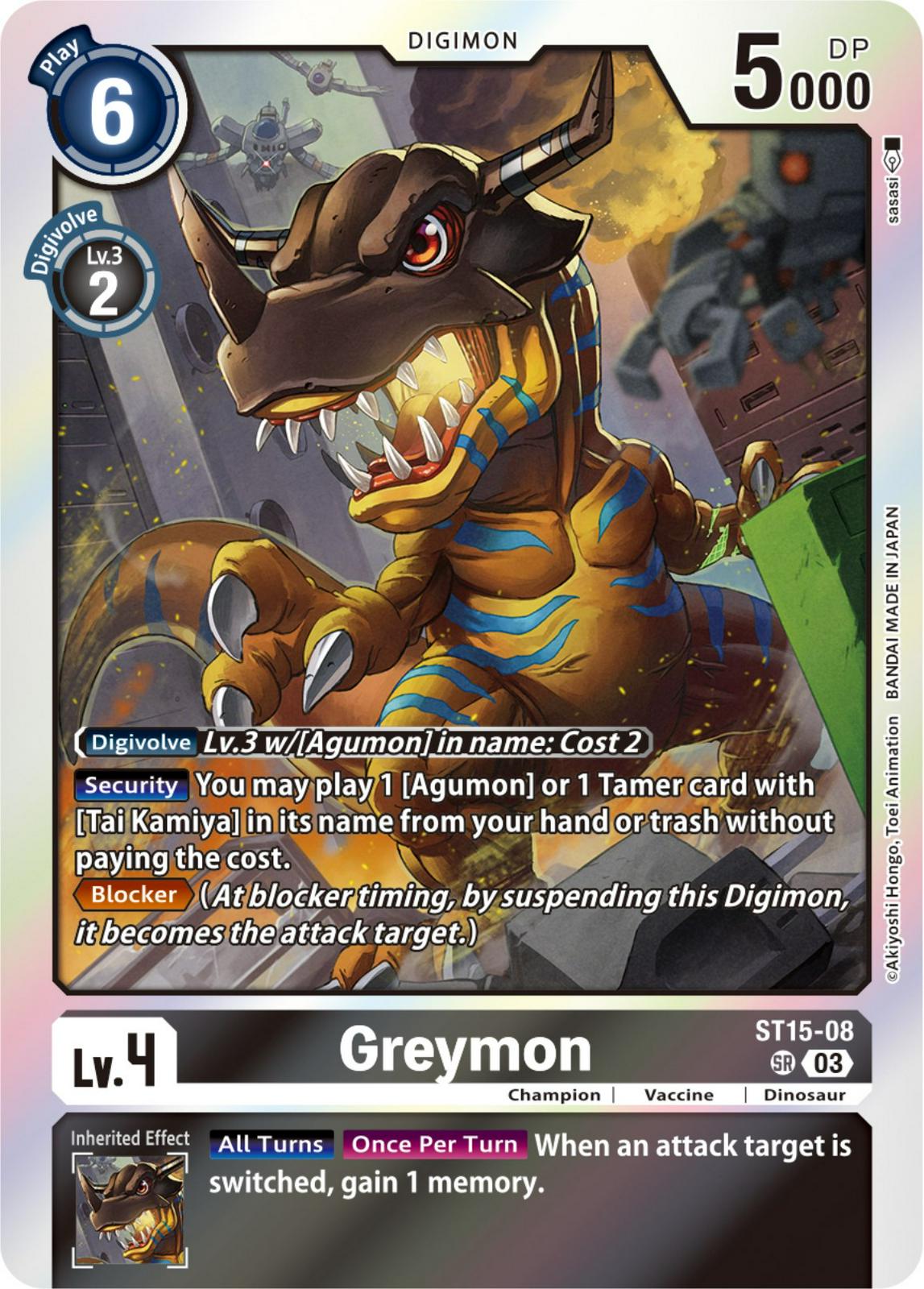 Greymon [Foil] #ST15-08
