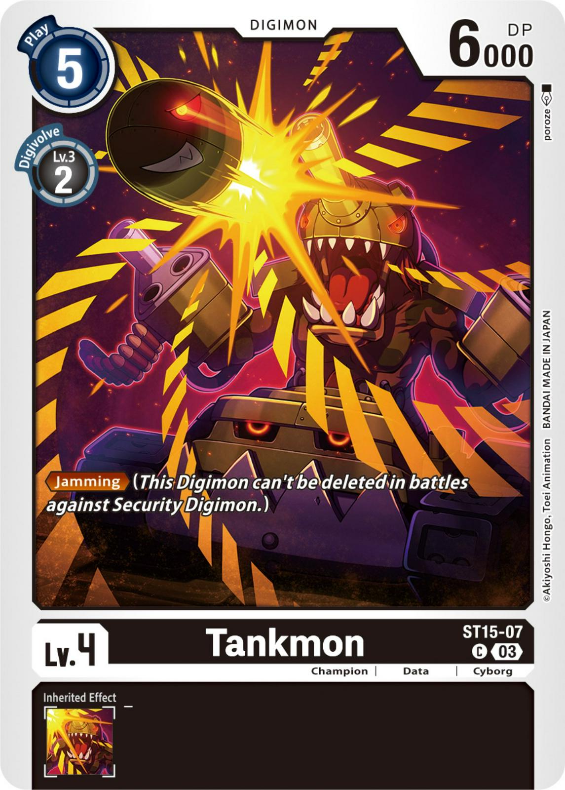 Tankmon #ST15-07
