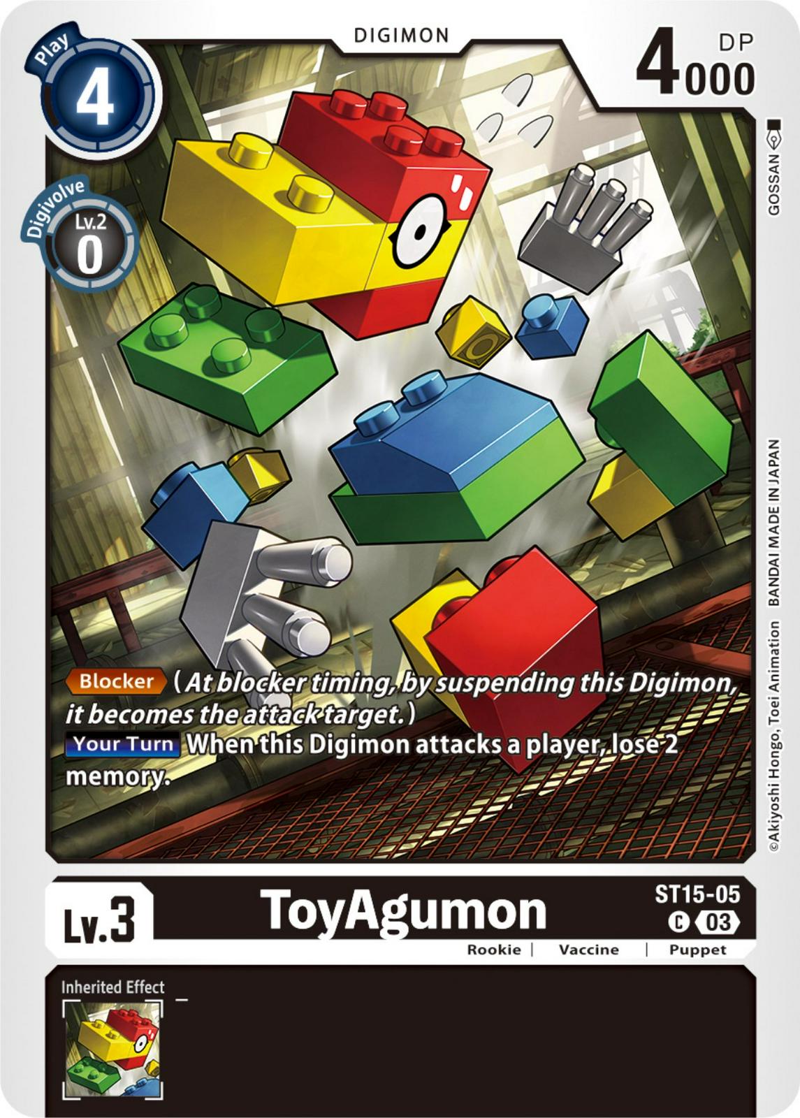 ToyAgumon #ST15-05