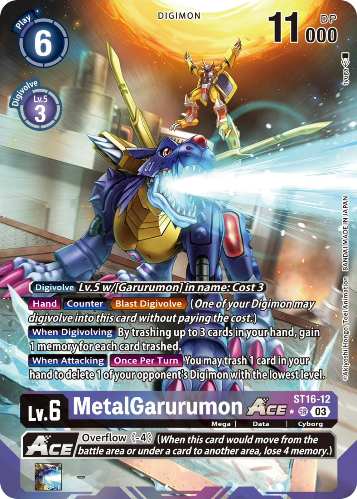 MetalGarurumon ACE [Alternate Art Foil] #ST16-12
