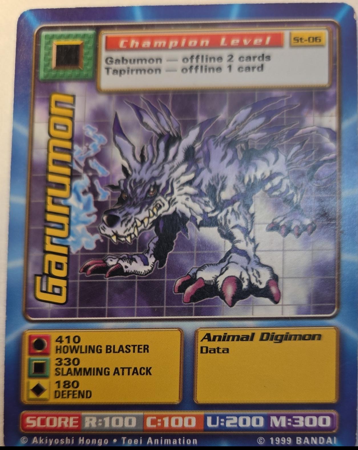 Garurumon #ST-06