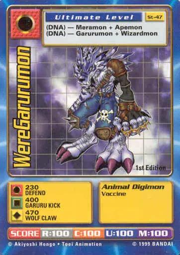 WereGarurumon #ST-47