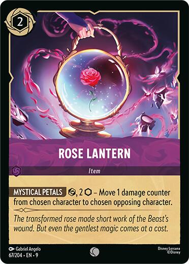 Rose Lantern #67