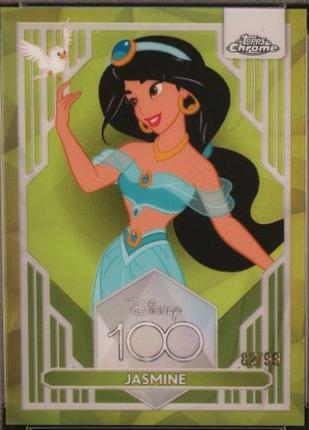 Jasmine [Green] #12