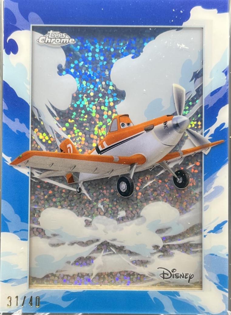 Dusty Crophopper [Speckle] #AIR-9