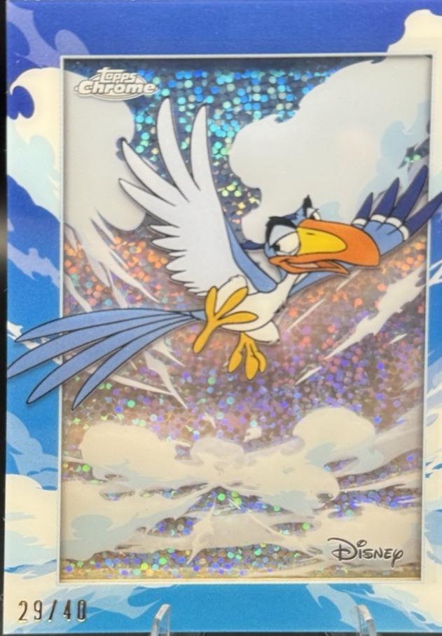Zazu [Speckle] #AIR-8