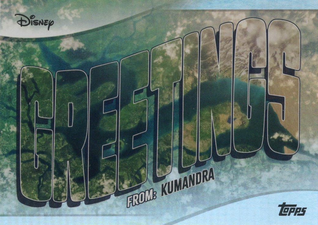 Kumandra #GF-9