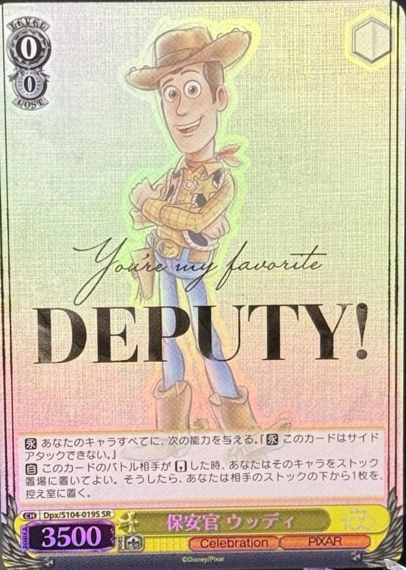 Woody [SR] #19