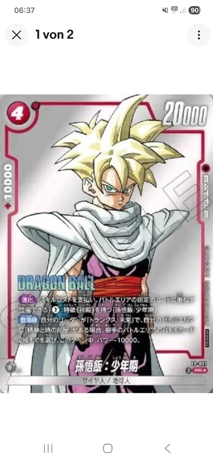 Son Gohan FP-057 PR Parallel FP-057