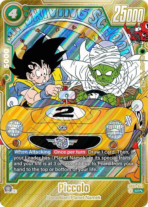 Piccolo [Super Alternate Art] SB02-043